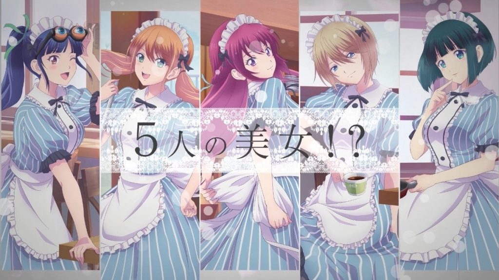 Fecha de inicio de los sets de anime The Café Terrace and Its Goddesses